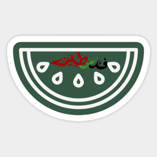 Palestine Sticker